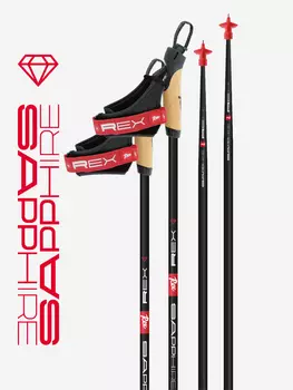 Гоночные палки REX Sapphire, 100% углеволокно, Черный