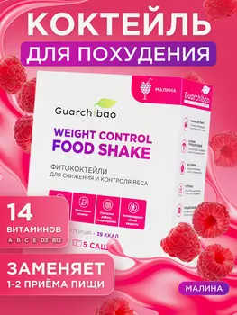 Guarchibao Фитококтейль белковый малина, Мультицвет