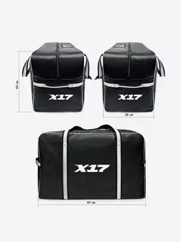 Хоккейный баул без колес X17 "Авоська XL", Черный
