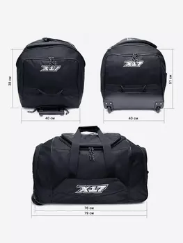 Хоккейный баул на колесаX X17 (детский), Черный