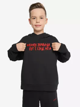 Худи для мальчиков Demix, Черный