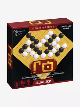 Игра настольная тактичная, шашки, Нескучные игры, Го и шашки, Черный