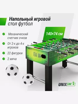Игровой стол UNIX Line Футбол - Кикер (140х74 cм) Green, Зеленый