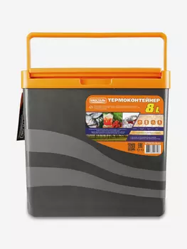 Изотермический контейнер Биосталь 8 л с ручкой, Серый