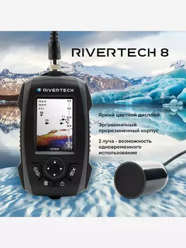 Эхолот Rivertech 8, Черный