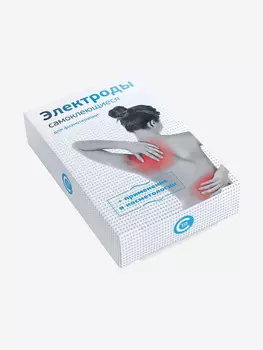 Электроды СТЛ для физиотерепии, Белый