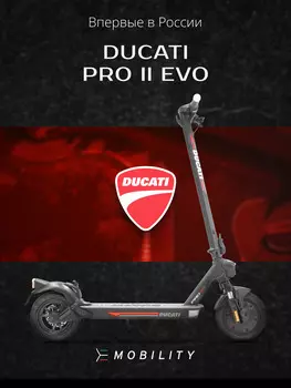 Электросамокат Ducati E-SCOOTER PRO-II EVO складной, с поворотными сигналами, 25 км/ч, двойная тормозная система, двойная задняя подвеска, Черный
