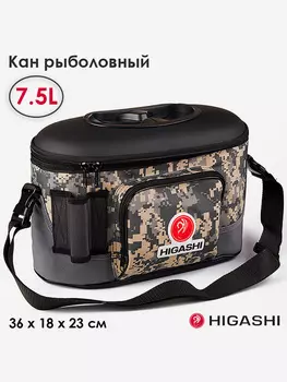 Кан рыболовный 7.5L #Digital Camo, 36 х 18 х 23 см, HIGASHI Live bait box, Коричневый