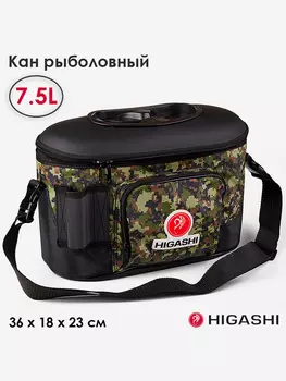 Кан рыболовный 7.5L #Green Digital Camo, 36 х 18 х 23 см, HIGASHI Live bait box, Коричневый