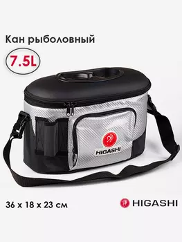 Кан рыболовный 7.5L #Silver, 36 х 18 х 23 см, HIGASHI Live bait box, Серебряный