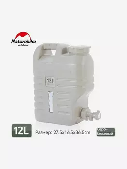 Канистра Naturehike кемпинговая, 12 л. серая, Серый