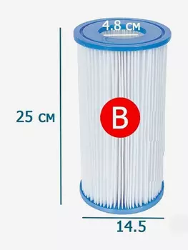 Картридж Intex 29005 сменный класса Б для фильтра насоса 26634, Белый