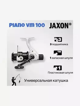 Катушка для рыбалки Jaxon Piano VM 1000 , 3 подшипника 5.5:1 , задний фрикцион, Черный
