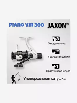 Катушка для рыбалки Jaxon Piano VM 3000 , 3 подшипника 5.2:1 , задний фрикцион, Черный
