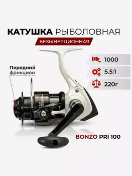 Катушка для спиннинга Jaxon Bonzo PRI 1000 / Катушка рыболовная с передним фрикционом, Черный