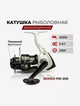 Катушка для спиннинга Jaxon Bonzo PRI 2000 / Катушка рыболовная с передним фрикционом, Черный
