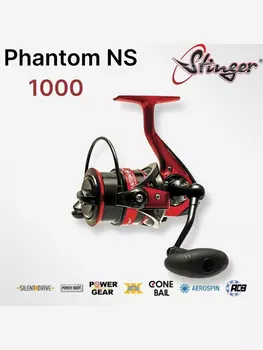 Катушка Stinger Phantom NS 1000, Красный