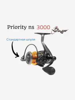 Катушка Stinger Priority NS 3000, Серебряный