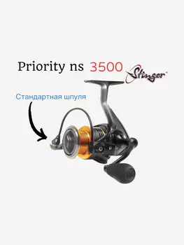 Катушка Stinger Priority NS 3500, Серебряный