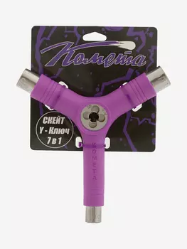 Ключ Y-образный, Фиолетовый