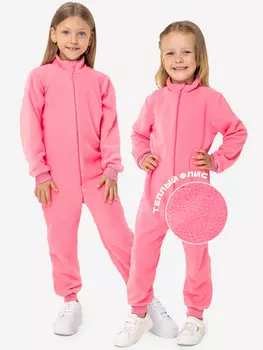 Комбинезон для девочек флисовый Happyfox, Розовый