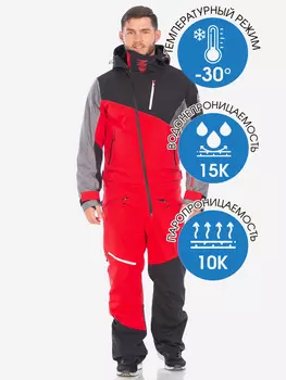 Комбинезон спортивный FORCELAB, Красный