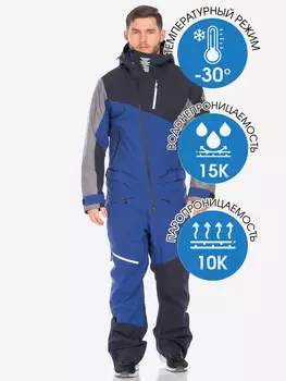 Комбинезон спортивный FORCELAB, Синий