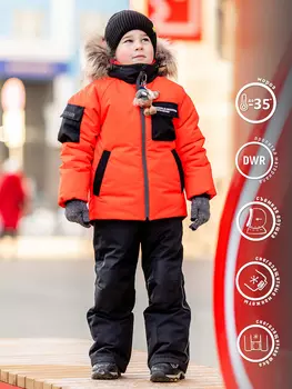 Комплект для мальчика batik Брэдли, Красный