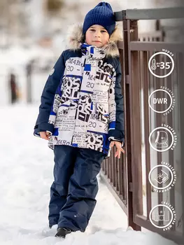 Комплект для мальчика batik Деннис, Синий