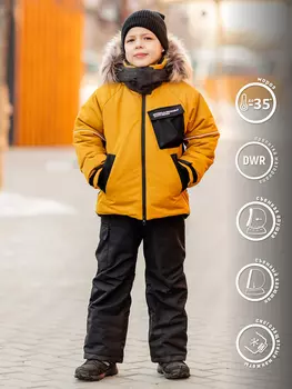 Комплект для мальчика batik Влад, Желтый