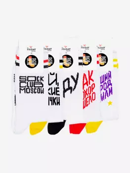 Комплект носков St.Friday Socks x Sock Club Moscow, Спортивные с надписями, Пять пар носков, Белый