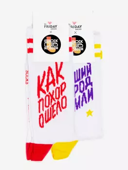 Комплект носков St.Friday Socks x Sock Club Moscow, Спортивные, Город, Две пары носков, Белый