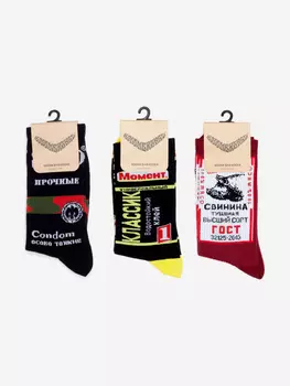Комплект спортивных носков Booomerangs Дизайн Упаковки, Сико, Момент, Свинина, Черный