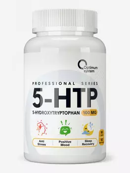 Комплекс 5-HTP Optimum System,