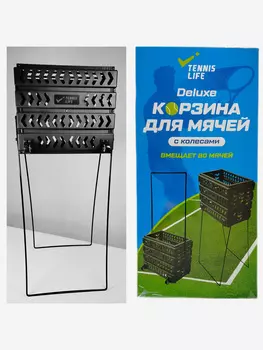 Корзина для мячей TL80 чёрная, Черный