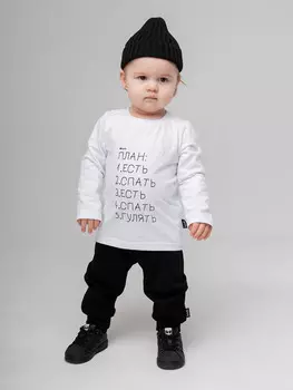 Костюм детский bodo, Белый