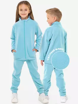 Костюм детский флисовый Happyfox, Голубой