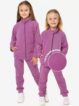 Костюм для девочек флисовый Happyfox, Фиолетовый