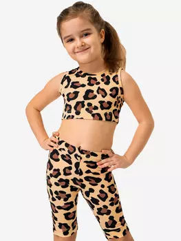 Костюм для девочек Happyfox, Бежевый