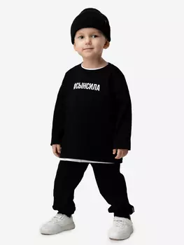 Костюм для мальчиков bodo, Черный