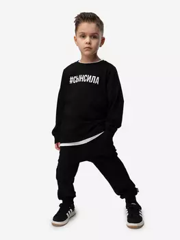 Костюм для мальчиков bodo, Черный