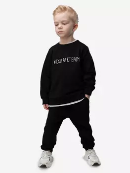 Костюм для мальчиков bodo, Черный