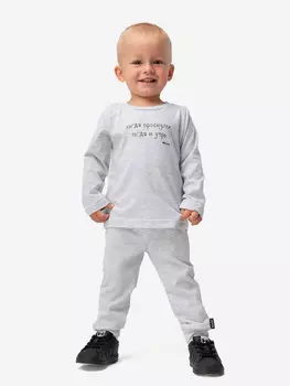 Костюм для мальчиков bodo, Серый