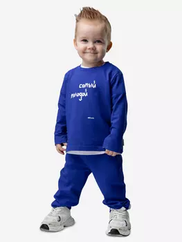 Костюм для мальчиков bodo, Синий