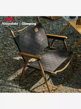Кресло туристическое Naturehike MW02, черное, до 120 кг, Черный