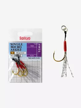 Крючки для рыбалки одинарные ассист Saikyo SINGLE MICRO ASSIST SSMA ( 1 упк. по 4 шт), Золотой