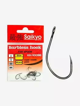 Крючки для рыбалки одинарные Saikyo KH-10096 Barbless BN ( 1 упк. по 10шт.), Серый