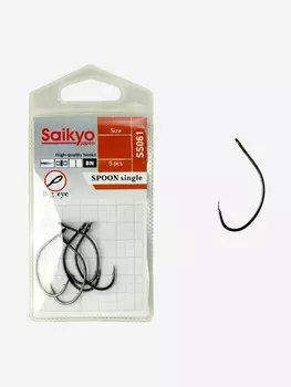 Крючки для рыбалки одинарные Saikyo SS061-BN SPOON SINGLE (1 упк. по 5 шт.), Серый