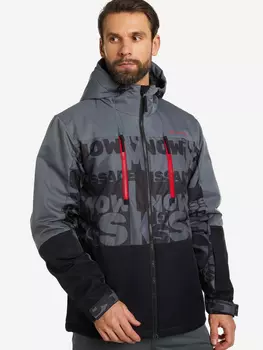 Куртка утепленная мужская Glissade, Серый, размер 52