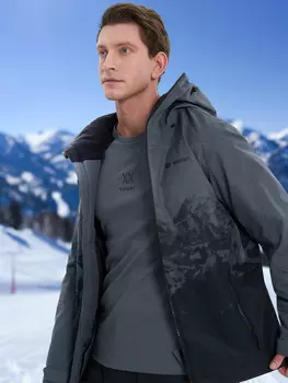 Куртка утепленная мужская Volkl, Серый